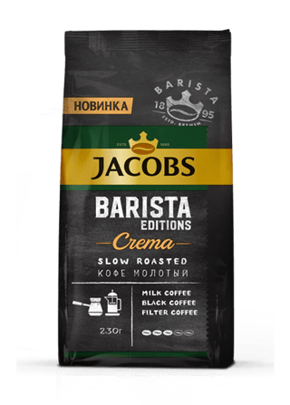 Barista R&G 230g